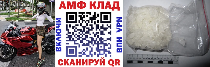 где купить   мега ТОР  АМФЕТАМИН 98%  Бузулук 