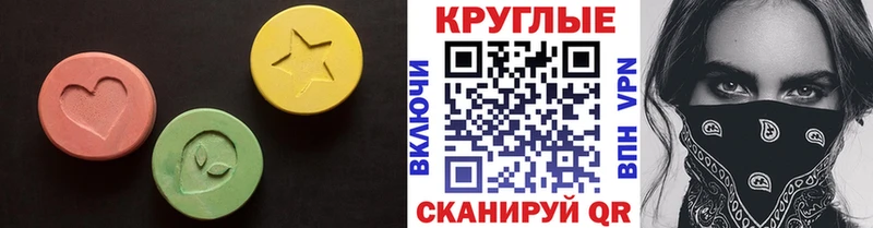 Ecstasy Cube Бузулук
