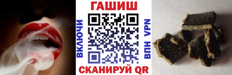 ОМГ ОМГ как войти  Бузулук  ГАШ Premium  маркетплейс какой сайт  закладка 