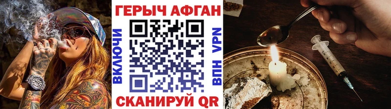 ГЕРОИН Heroin  маркетплейс Telegram  Бузулук 