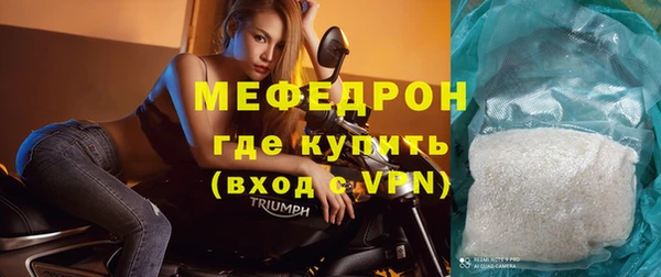 спайс Елизово