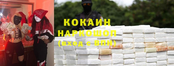 герыч Елабуга