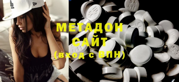 спайс Елизово