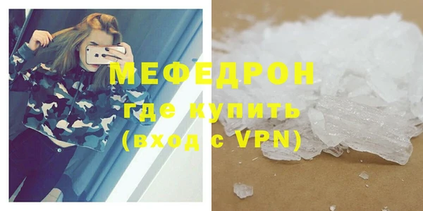 герыч Елабуга