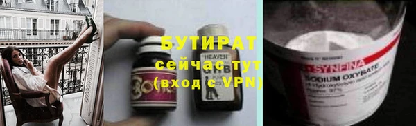 шишки Дмитровск