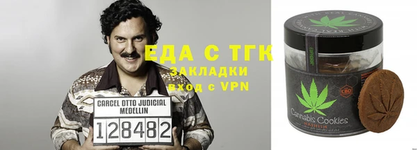 герыч Елабуга