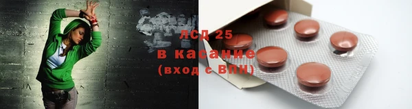 спайс Елизово