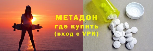 дистиллят марихуана Касимов