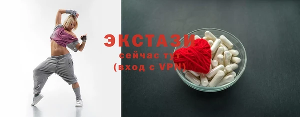 шишки Дмитровск