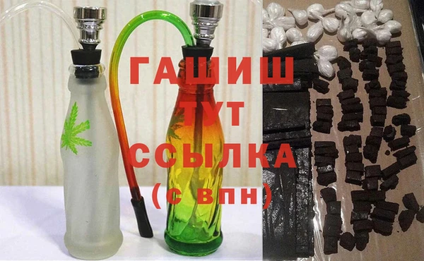 мефедрон мука Гусиноозёрск