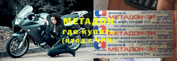 спайс Елизово
