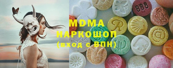 стаф Дмитров