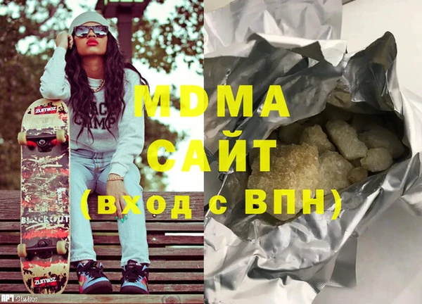 спайс Елизово