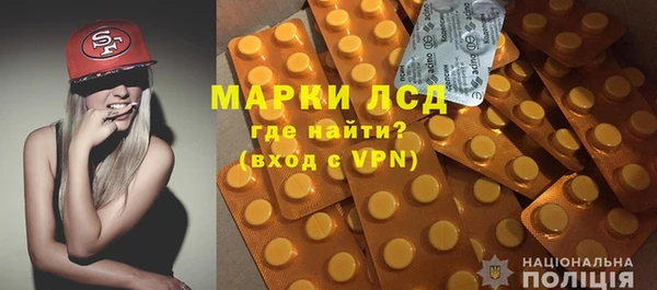 спайс Елизово