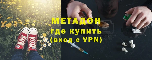 кокаин колумбия Ельня