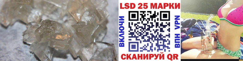 LSD-25 экстази кислота  где найти   Бузулук 