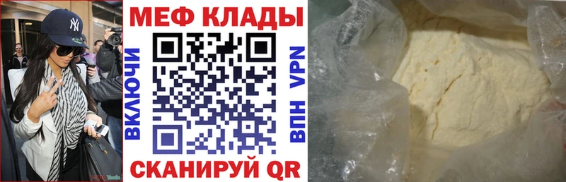 МЯУ-МЯУ мяу мяу  ссылка на мегу как войти  Бузулук 