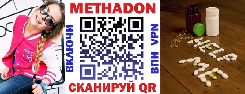 МЕТАДОН мёд  сколько стоит  Бузулук 