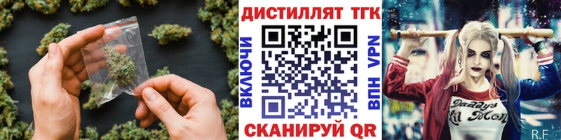 что такое   Бузулук  ТГК жижа 